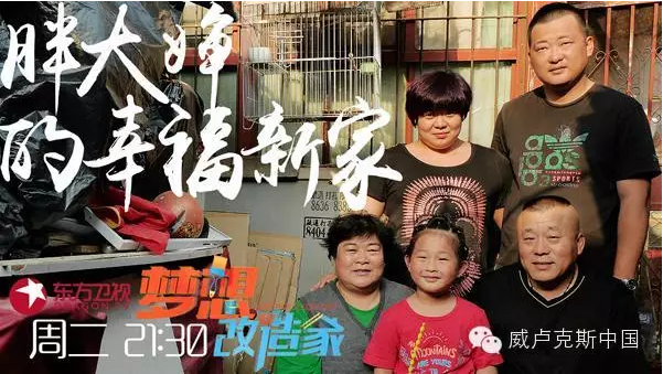 威卢克斯天窗 威卢克斯天窗