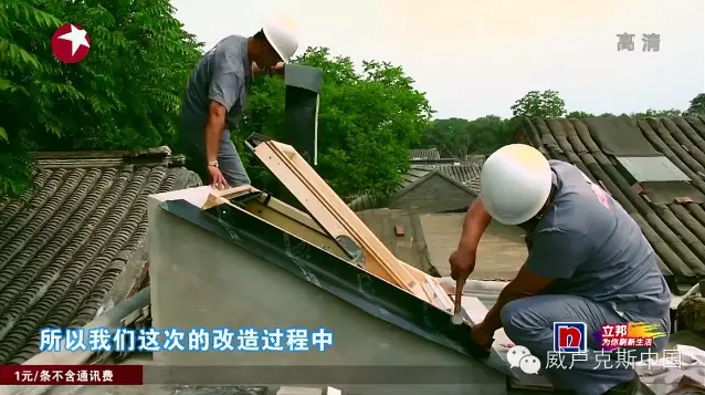 威卢克斯天窗 威卢克斯天窗