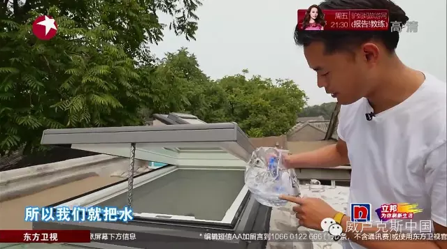 威卢克斯天窗 威卢克斯天窗