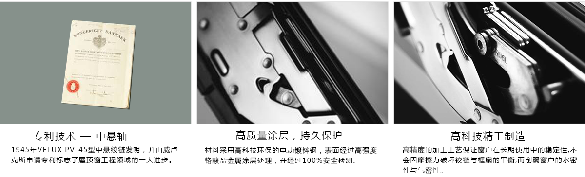 经典电动<a href='/product/' class='keys' title='点击查看关于天窗的相关信息' target='_blank'>天窗</a>